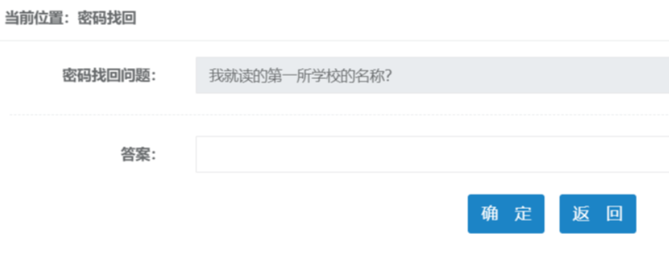 2026年一级消防工程师报名流程：账号注册8