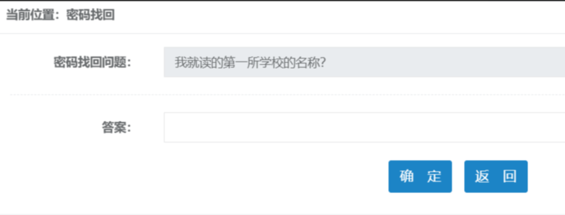 2026年一级消防工程师报名流程：账号注册6