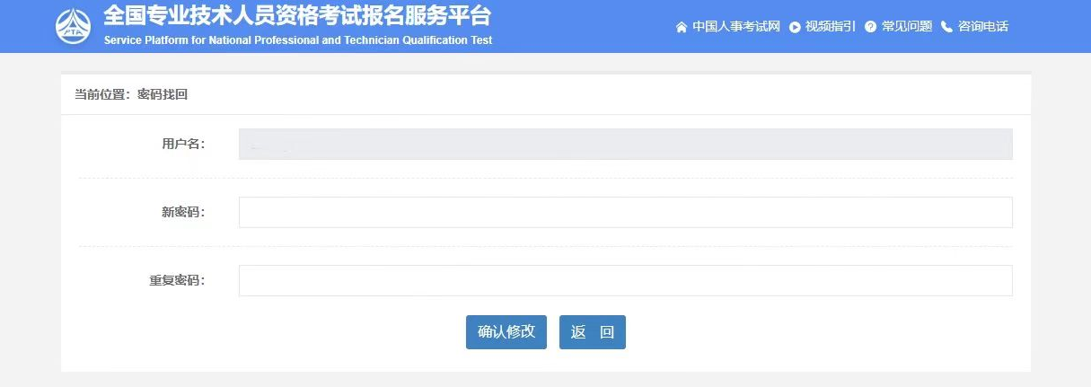 2026年一级消防工程师报名前必看：国家网络身份认证应用场景13