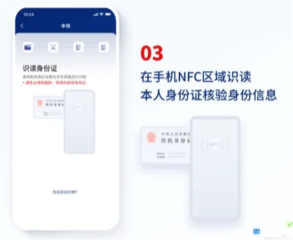 2026年一级消防工程师报名前必看：国家网络身份认证申领步骤3