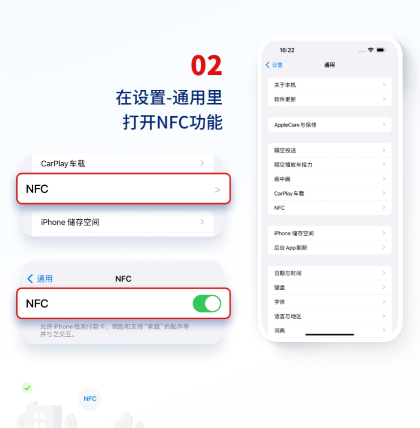 2026年一级消防工程师报名前必看：国家网络身份认证常见问题说明2