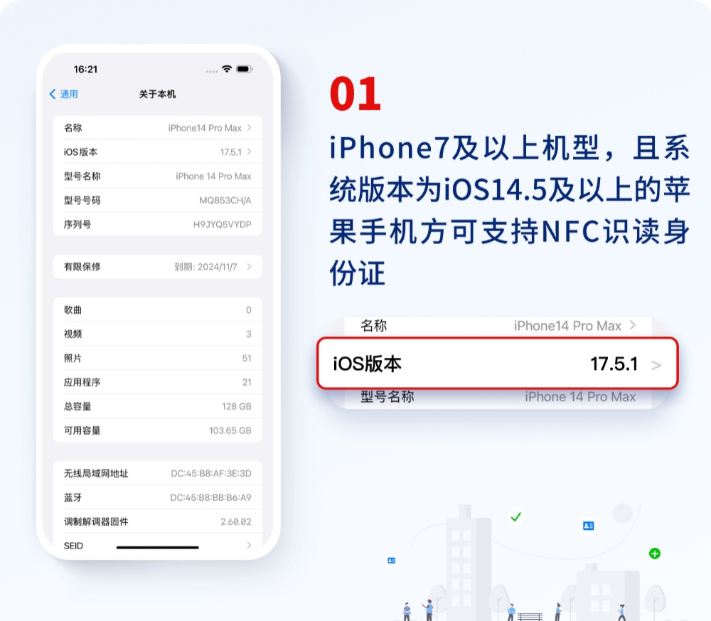 2026年一级消防工程师报名前必看：国家网络身份认证常见问题说明1